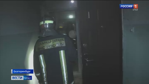 Тело погибшей женщины обнаружено после пожара в Екатеринбурге