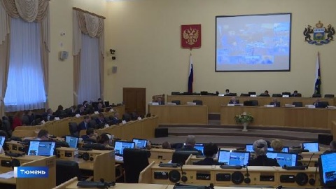 Депутаты скорректируют параметры областного бюджета в сторону уменьшения
