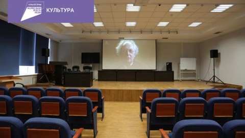 В Национальной библиотеке Бурятии откроется виртуальный концертный зал