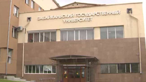 ЗабГУ получил квоты на переобучение пострадавших от последствий пандемии