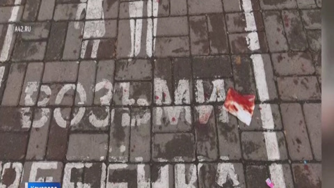 Полиция опровергла информацию о перестрелке в центре Кемерова