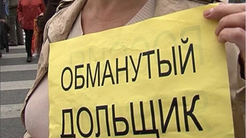 Костромской застройщик продал квартиру, находящуюся в залоге