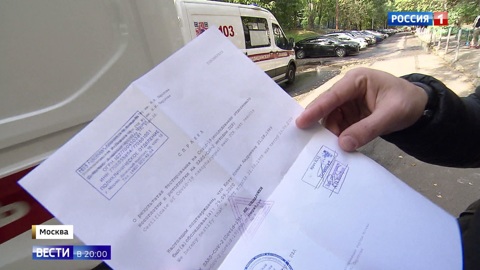 Мошенничество на здоровье: в Москве расцвел "бизнес" на липовых справках о COVID-19