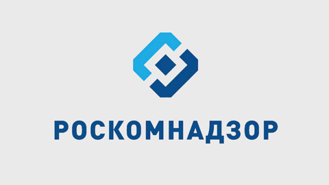 Роскомнадзор опроверг проблемы у провайдеров из-за "замедлителей интернета"