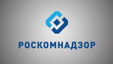 Роскомнадзор оставил неблагозвучные названия на совести редакций
