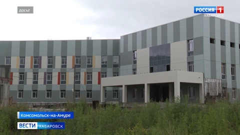 Прокуратура выявила 50 нарушений при реализации плана развития Комсомольска