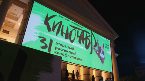 Жюри кинофестиваля "Кинотавр" возглавит Чулпан Хаматова