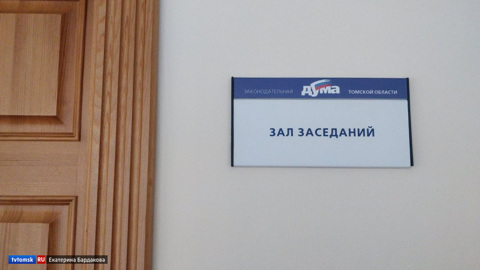 Для начинающих томских предпринимателей продлили "налогоговые каникулы"