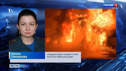 Из пермской школы эвакуировали 208 человек из-за пожара