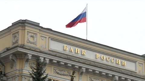 ЦБ РФ отозвал лицензию у двух банков