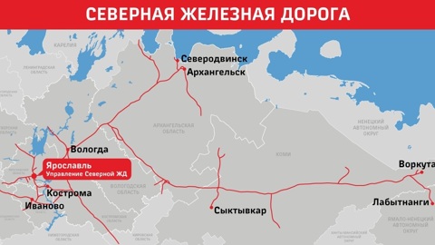 В Иваново открылась фотовыставка о Северной железной дороге