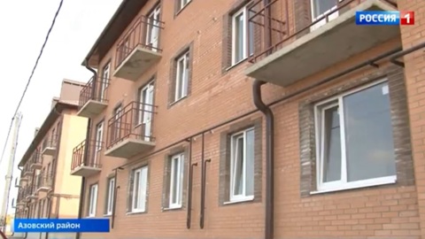 В Ростовской области сироты получили 23 новые квартиры