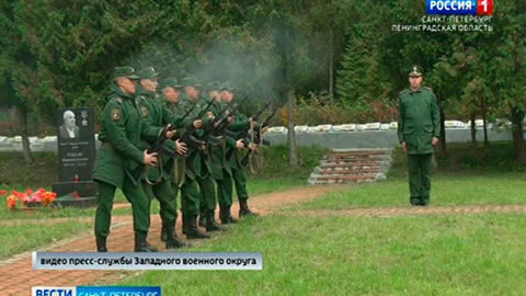 В Луге захоронили останки 134 военнопленных, погибших в немецком концлагере