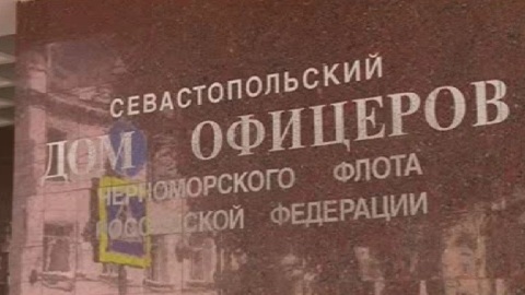 На Черноморский флот прибыли более 300 молодых офицеров