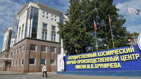 В центре Хруничева обнаружили ртутное загрязнение