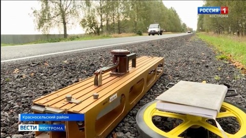 За 2020 год на дороги Костромской области потратят 2,7 миллиарда