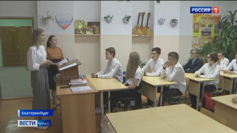 Уральские учителя получат дополнительные федеральные выплаты