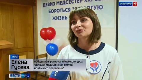 Медсестра из Новомосковска представит регион на всероссийских соревнованиях