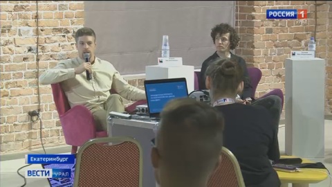 В Екатеринбурге проходит международный форум "АрхЕвразия"