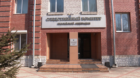 За попытку дать взятку сотруднику амурского управления ФСБ возбуждено уголовное дело