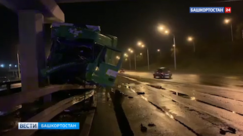 Водитель уснул: в Уфе фура въехала в мост