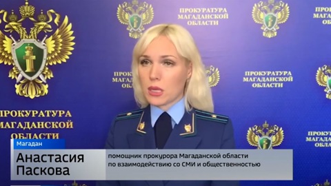 В Магаданской области поселку Мяунджа вернули фельдшера