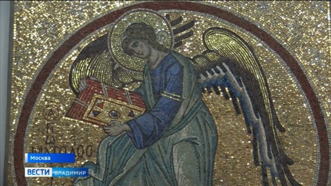 В Суздале на мемориале Пожарского восстановят мозаику "Спас на троне"
