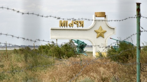Два человека пытались попасть с Украины в Крым в обход пунктов пропуска