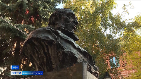В Уфе прошел Международный Аксаковский праздник