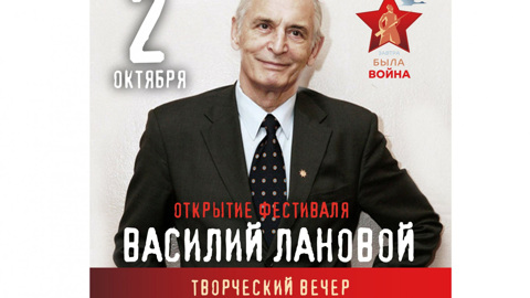 В Ростове откроется фестиваль "Завтра была война"