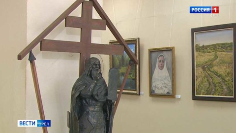 В Орле открылась выставка "Потаенная Русь"