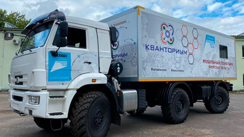 Второй мобильный "Кванториум" поступил в Амурскую область