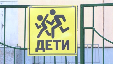 Аксенов запретил родителям, больным коронавирусом, отправлять детей в школу