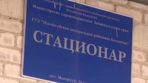 В Забайкалье за сутки выявлен 91 новый случай COVID-19