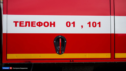16 человек эвакуировались из-за пожара в детском саду в Томске