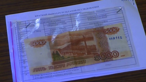 Распространитель фальшивых купюр задержан смоленской полицией