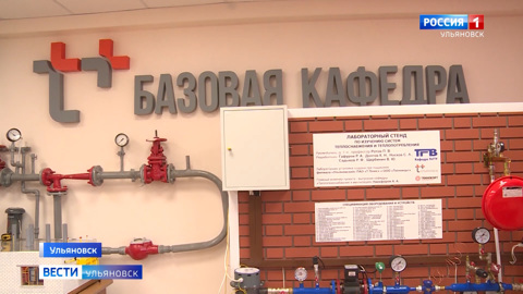 Лаборатория для подготовки энергетиков открылась в Ульяновском университете