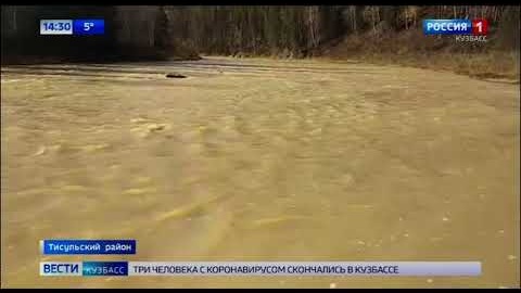 В Тисульском районе реки снова желтые