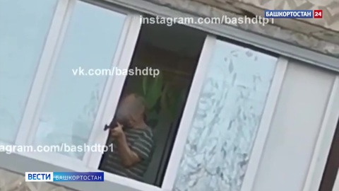 Целился во двор: уфимцев напугал вооруженный мужчина на балконе