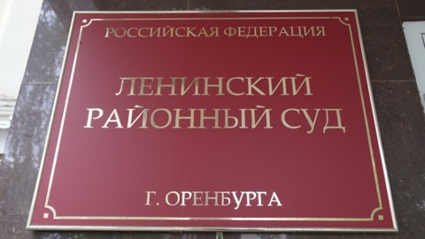 Экс-начальнику УОДД Оренбурга продлили домашний арест до 4 декабря