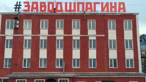 На заводе Шпагина в Перми состоится "Большая книжная ярмарка"