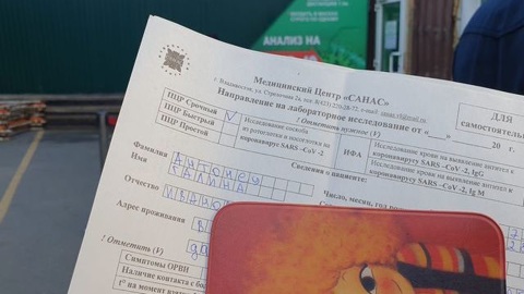 Жительница Владивостока 27 раз сдала анализ на ковид