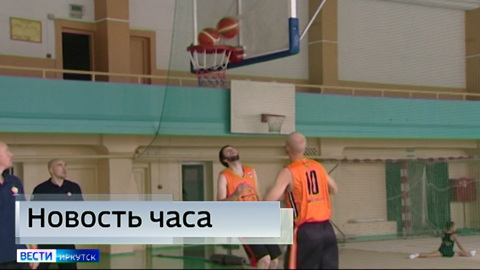 В Прибайкалье откладывается старт баскетбольного сезона