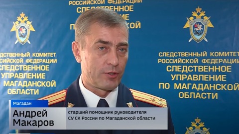 В Магаданской области директор ООО попал под суд за неуплату 8 млн налогов
