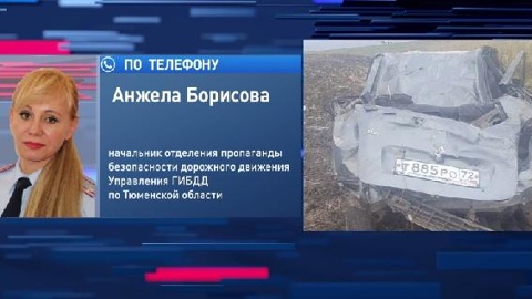 В Тюмени водители столкнулись с первым гололедом. Есть погибшие