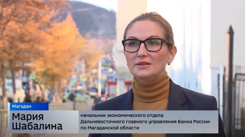 Для колымчан проведут бесплатный онлайн-семинар по инвестированию