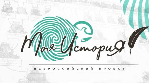 В Орловской области откроется первый генеалогический консультативный центр