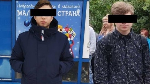 В Костроме нашлись два подростка, объявленных в розыск