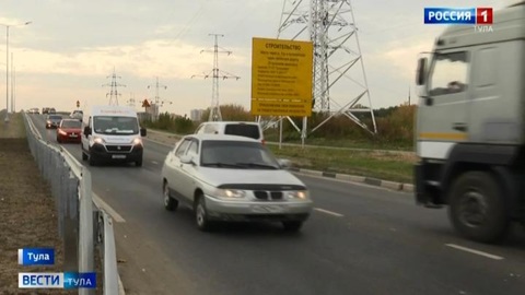 В Туле завершается строительство второй очереди Восточного обхода