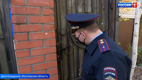 В Долгопрудном конфликт местных жителей и постояльцев хостела дошел до стрельбы